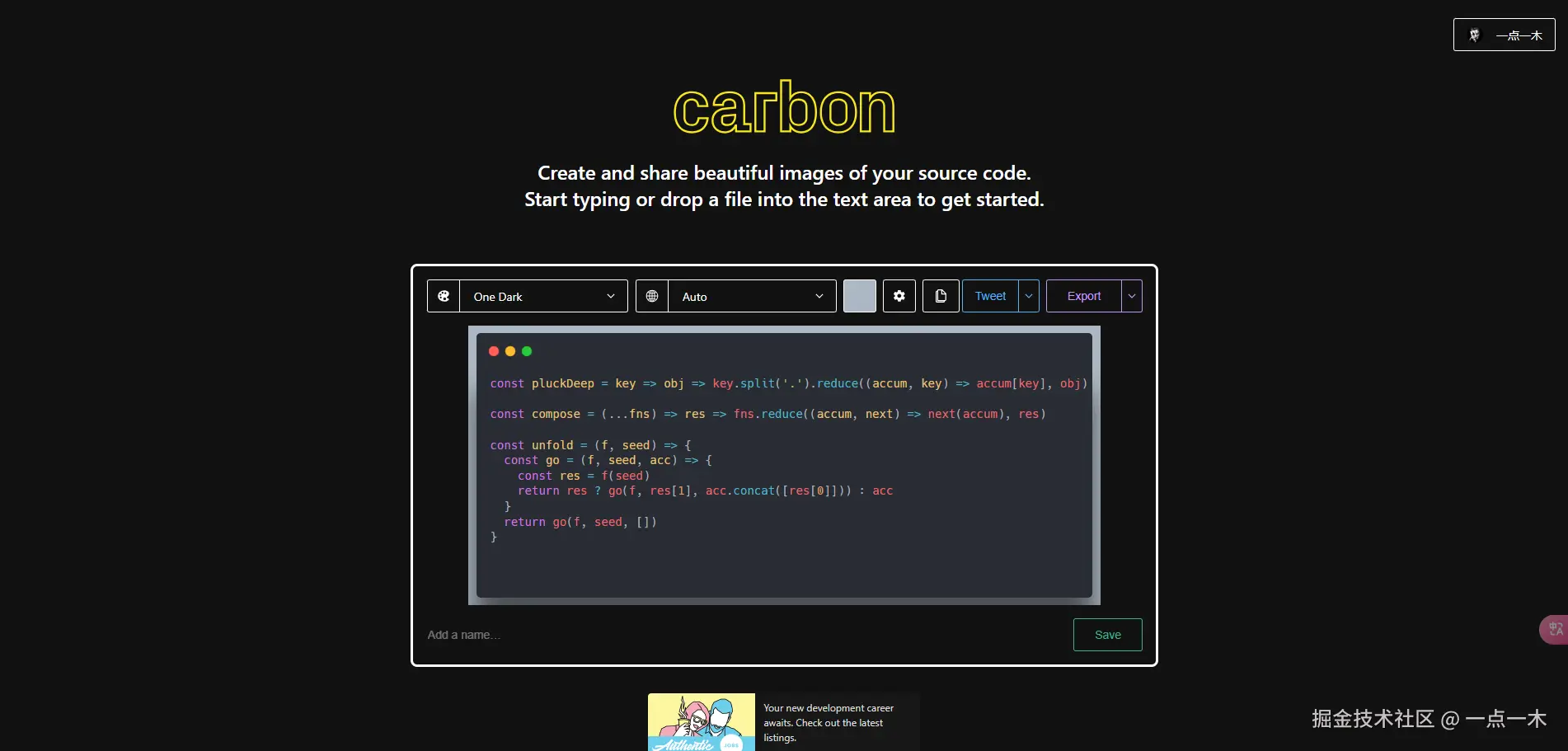 carbon