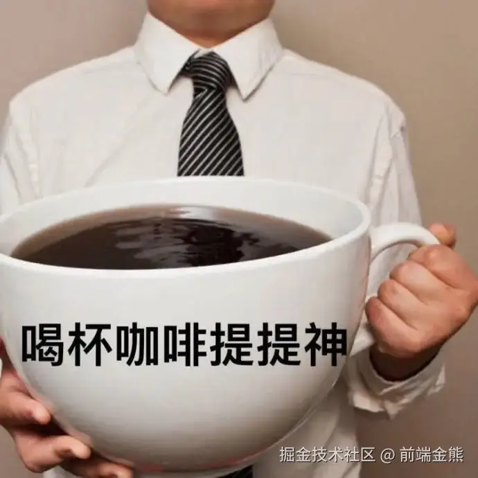 来杯咖啡.jpg