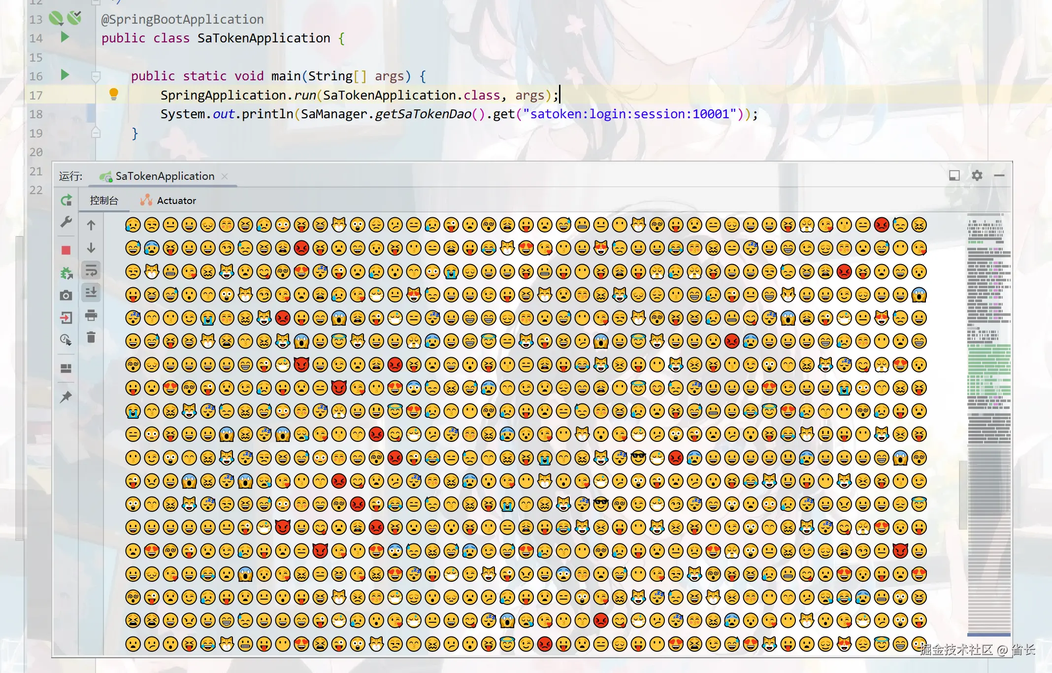 sa-custom-serializer-emoji2.png